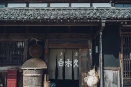 和久屋傳右衛門｜Wakuyadenemon